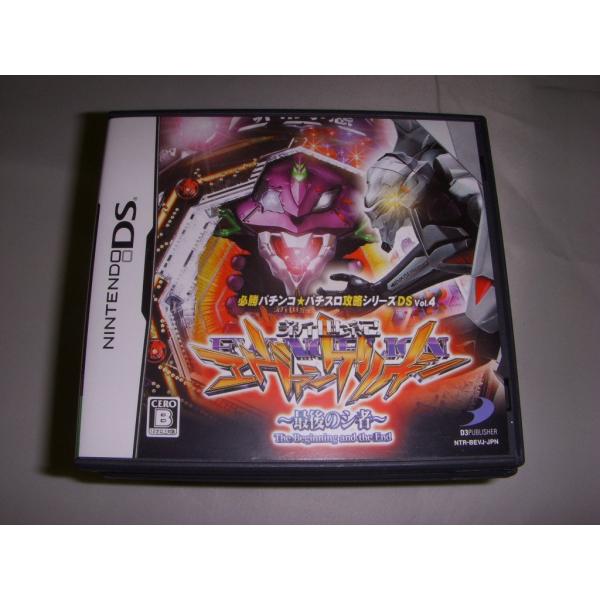 パチンコパチスロ攻略本 Amazon.co.jp: パチンコ・パチスロ - 趣味・その他: 本