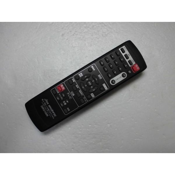 DX BROADREC 地デジチューナーリモコン DIR3100R khxv5rg リモコン(地上・BS・CSデジタルチューナー、地上デジタル