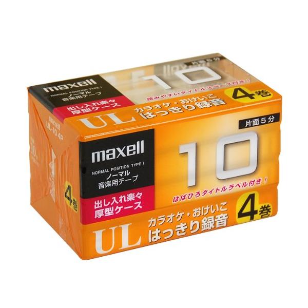 日立マクセル UL-10 4P | マクセル カセットテープ 往復10分 4巻はばひろタイトルラベル付き maxell
