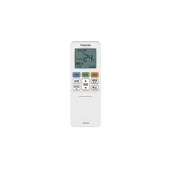 TOSHIBA エアコン用リモコン WH-G1J TOSHIBA WH-G1J,(純正・新品)｜カスタムエアコン用リモコン