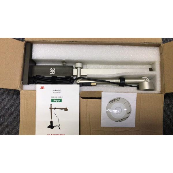 3R スリー・アールシステム A3対応オートフォーカススタンドスキャナ  