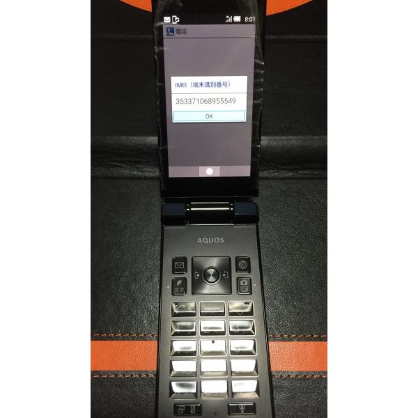 シャープ(SHARP) AQUOS ケータイ 504SH ワイモバイル Y!mobile 