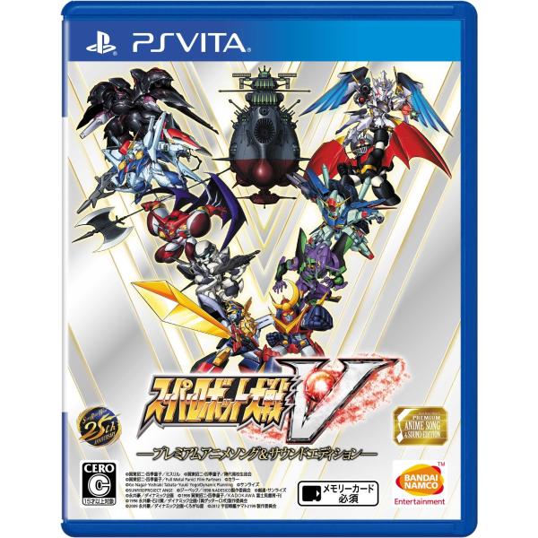 スーパーロボット大戦T [プレミアムアニメソング＆サウンドエディション] Nintendo Switch スーパーロボット大戦T プレミアムアニメ