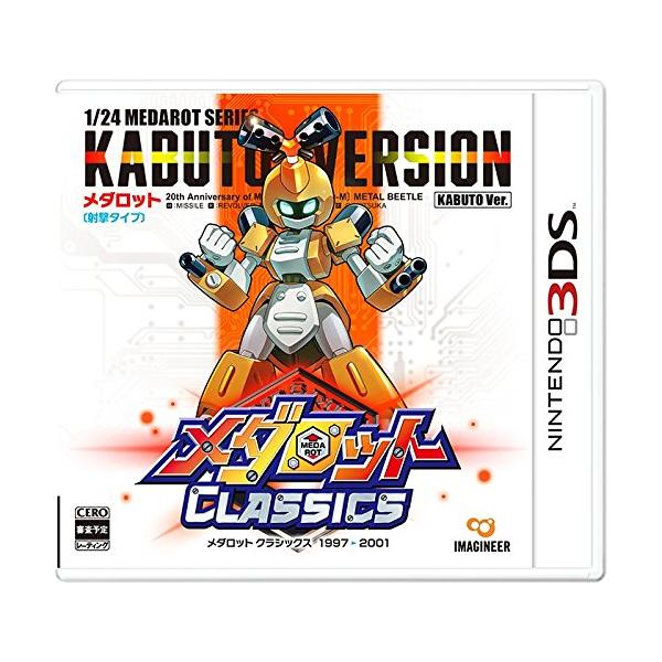 メダロット クラシックス + KABUTO VERSION カブト Amazon.com: メダロット クラシックス プラス カブトVer