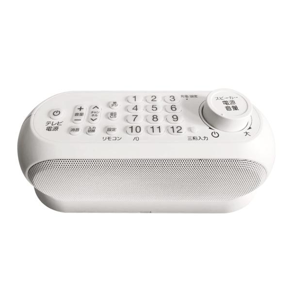 SaiEL リモコン機能付き手元スピーカー 送信機に置くだけで簡単充電 ナレーション音声強化機能付き 手元でテレビ音声を聞く リモコン付きチャネ SaiEL リモコン機能付き手元スピーカー 送信機に置くだけで簡単