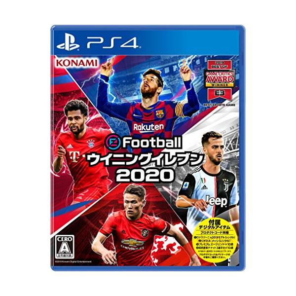 EFOOTBALLウイニングイレブン2020 ウイニングイレブン 2020 PS4 KONAMI ウイイレ EFOOTBALL - メルカリ