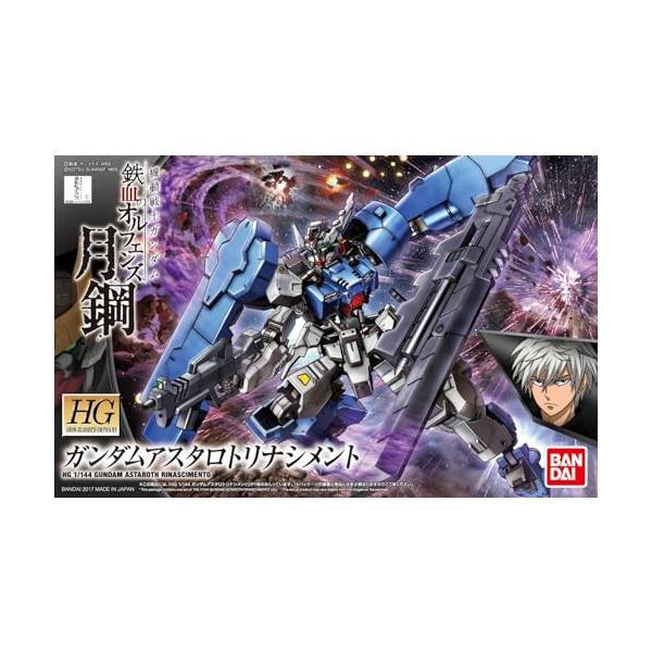 HG 機動戦士ガンダム 鉄血のオルフェンズ月鋼 ガンダムアスタロトリナシメント 1/144スケール 色分け済みプラモデル Amazon | HG 機動戦士ガンダム 鉄血のオルフェンズ月鋼 ガンダム