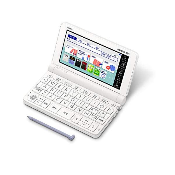 カシオ 電子辞書 2020年モデル 高校生（英語強化）（ホワイト