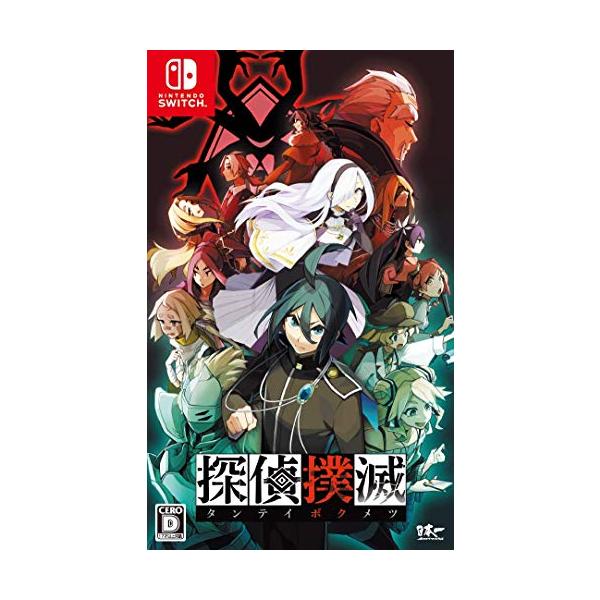 探偵撲滅セット 探偵撲滅 - Switch : タツキエンタープライズ