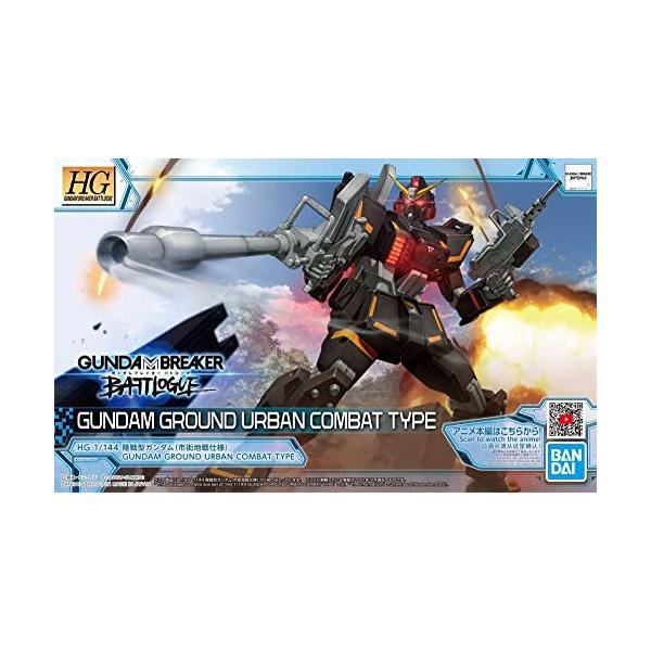 Bandai(バンダイ) ホビー HG ガンダムブレイカーバトローグ
