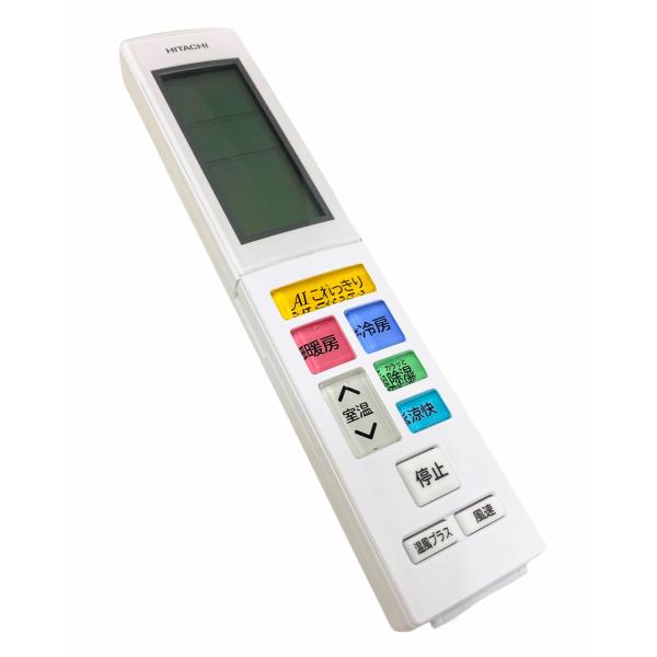 【新品・未使用品】HITACHI 日立　エアコン　リモコン　RAR-9B1 Amazon.co.jp: 日立 HITACHI エアコン用リモコン RAR-9B1