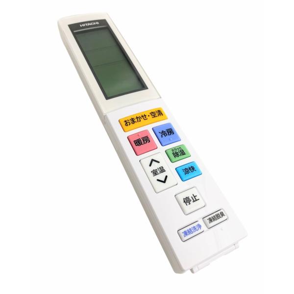 【新品・未使用品】HITACHI 日立　エアコン　リモコン　RAR-9B1 楽天市場】【在庫あり！】【純正品・新品】日立エアコン用の