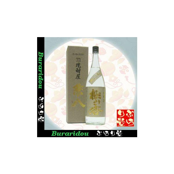 兼八　ゴールドラベル　焼酎　1800ml 2点 Amazon.co.jp: 兼八 極み香 （きわみが）25°1800ml ≪金文字