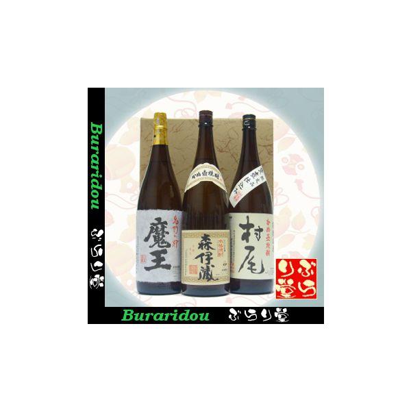 森伊蔵 魔王 セットの人気商品・通販・価格比較 - 価格.com 森伊蔵 魔王 セットの人気商品・通販・価格比較 - 価格.com