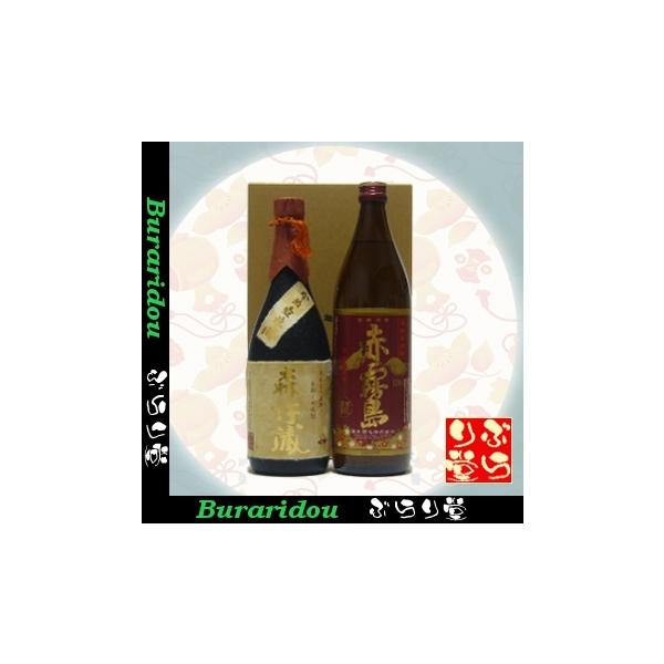 森伊蔵 森伊蔵720ml 金ラベル 赤霧島900ml ギフトセット