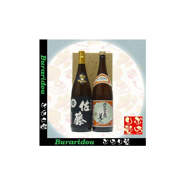 佐藤黒1800ml 焼酎の人気商品・通販・価格比較 - 価格.com 佐藤黒1800ml 焼酎の人気商品・通販・価格比較 - 価格.com