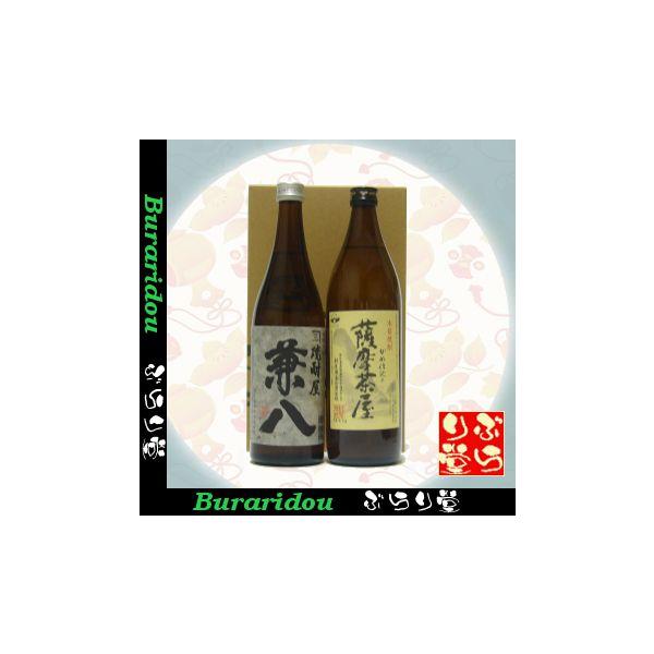 薩摩茶屋 900ml」の人気商品一覧 | 安い商品を通販サイトから