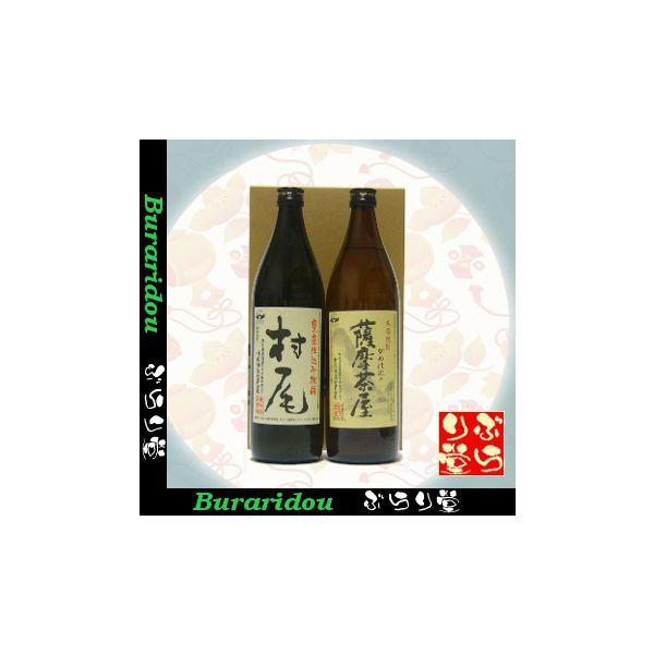 薩摩茶屋 900ml」の人気商品一覧 | 安い商品を通販サイトから