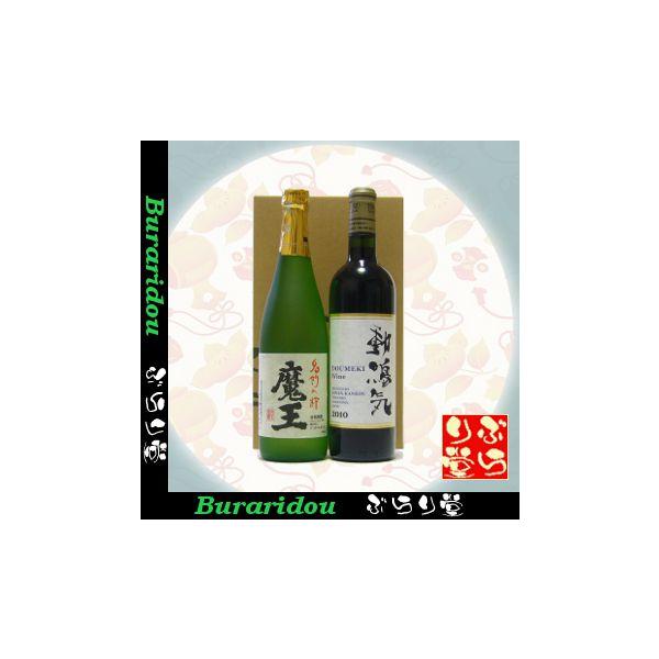 魔王 動鳴気ワイン720ml 魔王720ml ギフトセット : ぶらり堂 - 通販