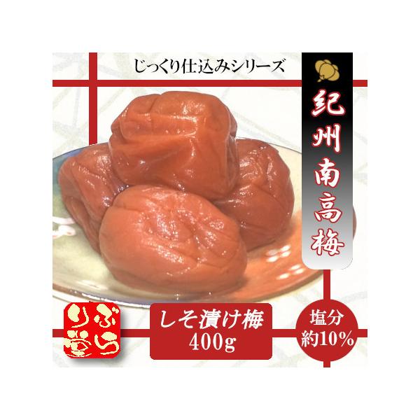 南高梅干し 無添加しらぼし 昔ながらのすっぱい梅干し 訳あり 4キロ 108 かたおか農園 通販 かたおか農園南高梅干し 無添加しそ味 訳あり 昔ながらのすっぱい梅干し 4キロ Dorsetgeneratorhire Co Uk