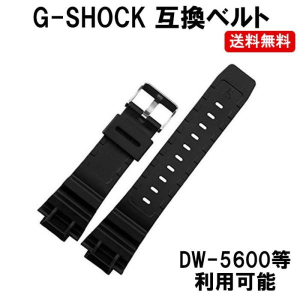 Gショック ベルト交換 Dw 5600 Dw 5700 Dw 6900 Gw M5610 Dm 白小プ Buyee Buyee Japanese Proxy Service Buy From Japan Bot Online