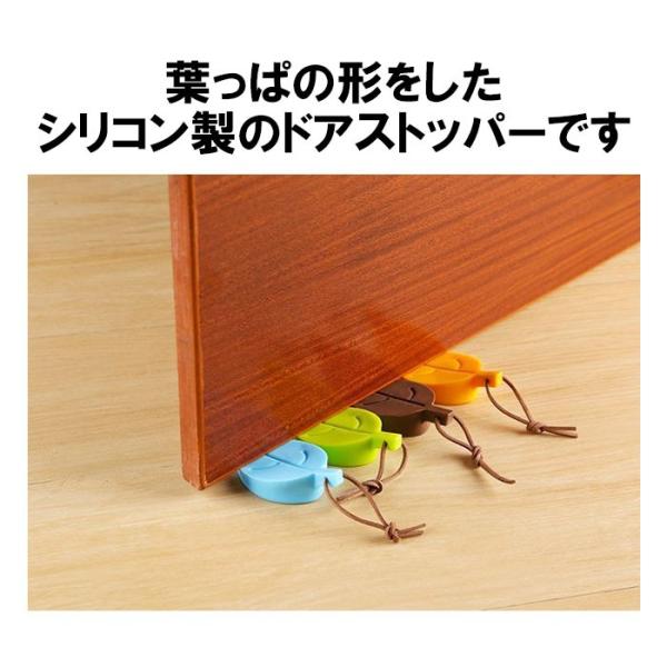 ドアストッパー シリコン 室内 玄関 2個セット かわいい おしゃれ Dm 白中封筒 Buyee Buyee Japanese Proxy Service Buy From Japan Bot Online