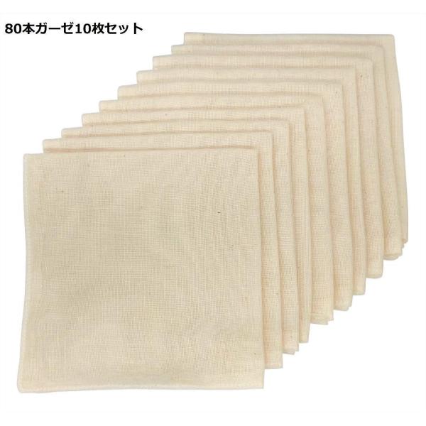 ガーゼハンカチベビー(80本ガーゼ)10枚セット 日本製 /【Buyee】 ガーゼハンカチベビー(80本ガーゼ)10枚セット 日本製 /【Buyee】