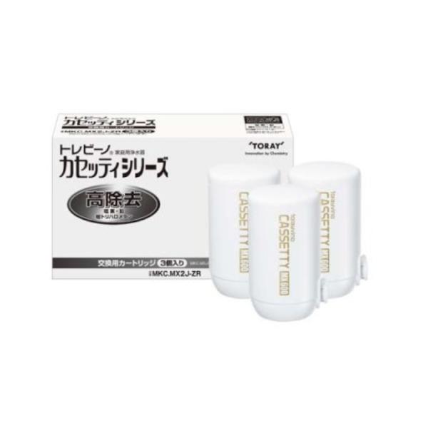 トレビーノ MKC.MX2J-ZR 3個セット : バーグショップ - 通販 トレビーノ MKC.MX2J-ZR 3個セット : バーグショップ - 通販