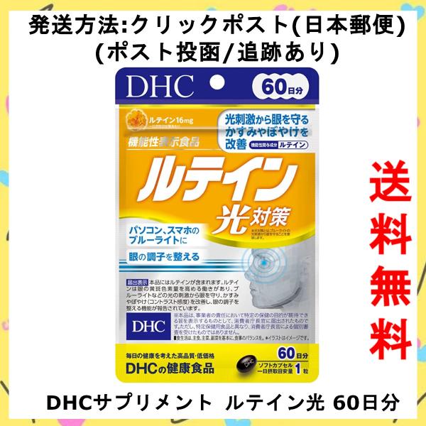 ＊本商品の賞味期限は１年以上は確実にあるものをご用意しております。＊本商品はメーカーの臨時キャンペーンなどによりパッケージのデザインが変わることがございます。内容量、成分などは同じものを出品しておりますのでご安心ください。*ポスト投函サイズ...
