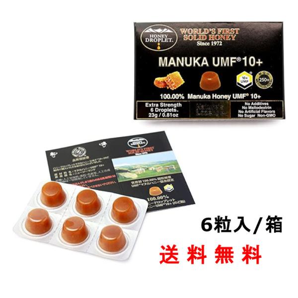 ＊2025年11月よりパッケージ等がリニューアルされました。「のど飴」自体の成分・原産地等の仕様は変わっておりません。＊本商品の賞味期限は１年以上は確実にあるものをご用意しております。通常賞味期限は「製造後約３年」となっております。送料無料...