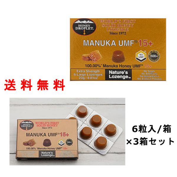 ハニードロップレット マヌカハニー UMF15+ のど飴 3箱 : バーグ