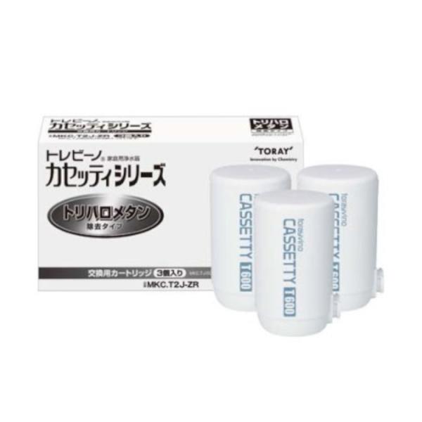 トレビーノ MKC.T2J-Z R 3個セット : バーグショップ - 通販 トレビーノ MKC.T2J-Z R 3個セット : バーグショップ - 通販