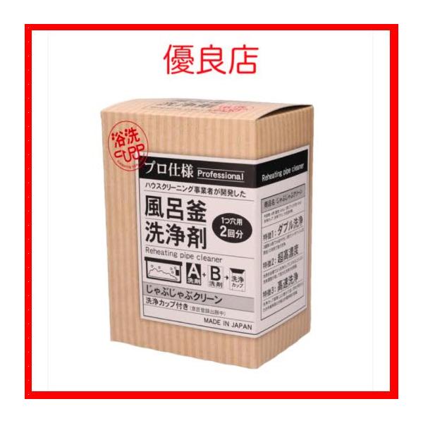 ヒロ・コーポレーション 【新品/未開封品】【即納】おそうじ専科 ヒロ・コーポレーション 【新品/未開封品】【即納】おそうじ専科