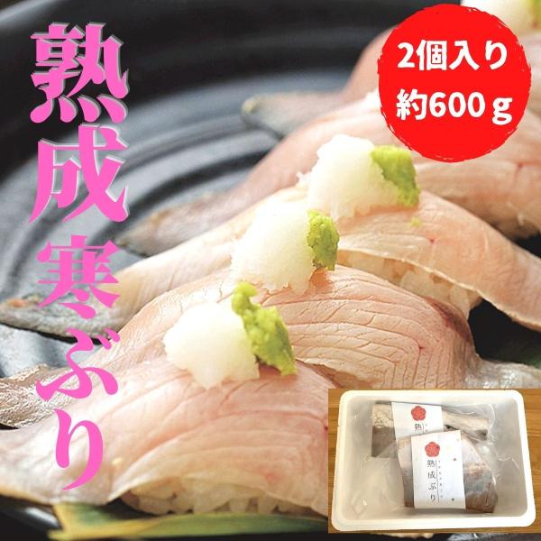 ブリ 刺身 検索ランキング注目度順 ブリ 刺身 食品