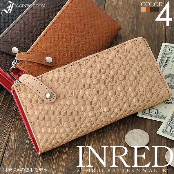 イギンボトム 長財布 メンズ キャメル Igginbottom インレッド 国産 ヌメ革 ラウンドファスナー Ig 105 激安 本革 男性 ギフト プレゼント 6802 Burlington 通販 Yahoo ショッピング