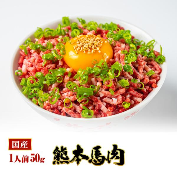 大トロフレーク 馬刺し 熊本　馬肉　産地直送 約1kｇ 約20人前 おつまみセット 肉 晩酌