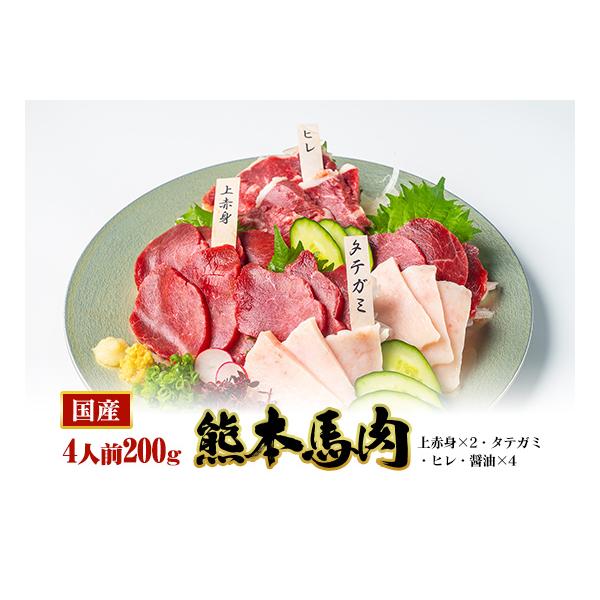 【商品名】テッパン3種　赤身・タテガミ・ヒレ　3種セット【商品内容】・上赤身（50ｇ）ｘ2・タテガミ（50ｇ）1・ヒレ（50ｇ）1・醤油（5ｍｌ）ｘ4【総内容量】200ｇ（4人前）【賞味期限】加工日より冷凍保存で180日(詳細はラベルに記載...