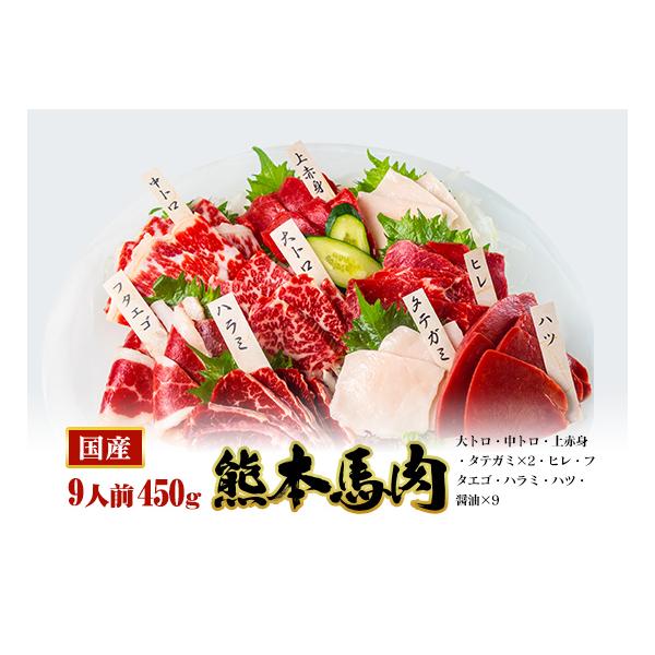 【商品名】熊本馬刺し 豪華絢爛７種　桜満開セット　ハツ付き【商品内容】・大トロ（50ｇ）ｘ1・中トロ（50ｇ）ｘ1・上赤身（50ｇ）ｘ1・フタエゴ（50ｇ）ｘ1・ヒレ（50ｇ）ｘ1・タテガミ（50ｇ）ｘ2・ハラミ（50ｇ）ｘ1・ハツ（50ｇ...