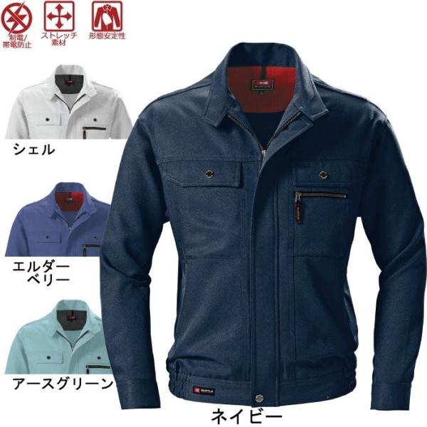 バートル BURTLE 作業着 7011 ブルゾン S-LL ストレッチ 作業服 秋冬