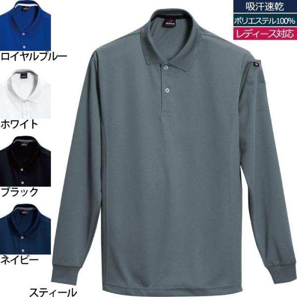 バートル BURTLE 作業着 303 長袖ポロシャツ 4L 作業服