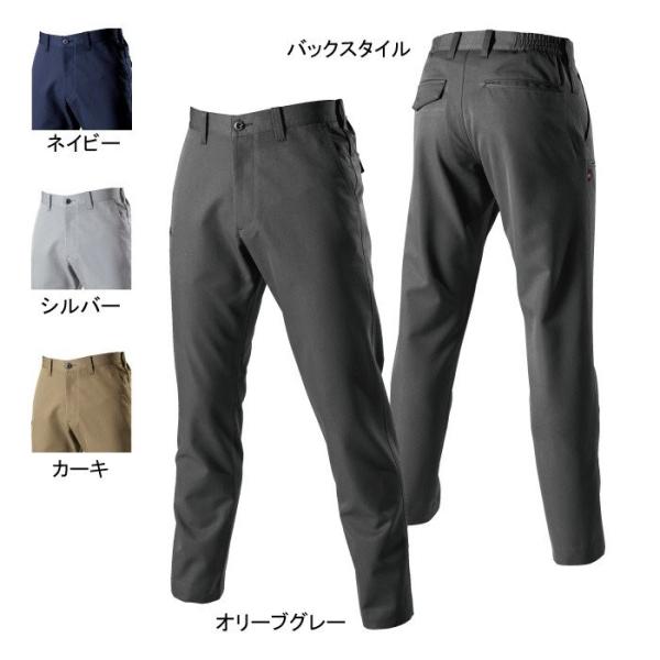 バートル BURTLE 作業着 作業ズボン 7053 ユニセックスパンツ SS-3L 作業服 秋冬