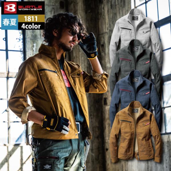 専用 バートル_17v×2個他フルセット 専用 バートル_17v×2個他フルセット