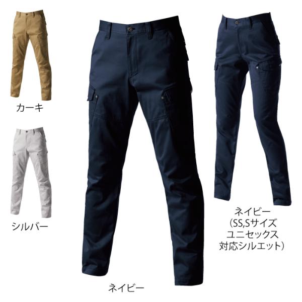 バートル BURTLE 作業着 作業ズボン 8102 カーゴパンツ 4L-5L 秋冬用