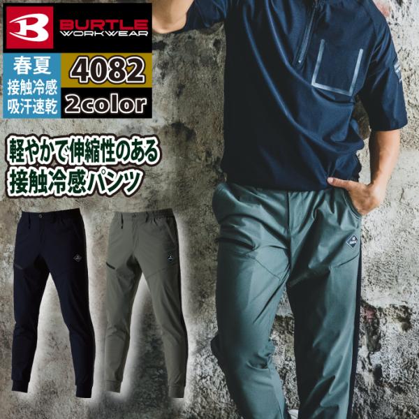 harlaut apparel パンツ XXL 【新品未使用】 Harlaut Apparel SHITKID SNOWPANTS XXL