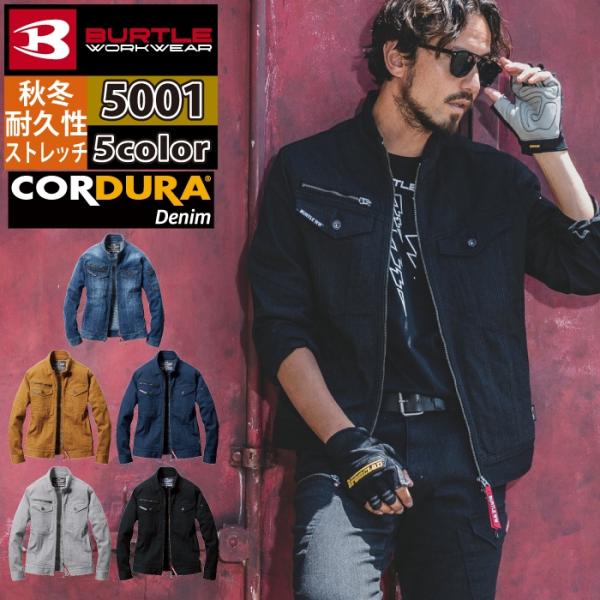 バートル BURTLE 作業着 5001 ジャケット S-LL タフ スリム 作業服 おしゃれ 秋冬 デニム 5002対応