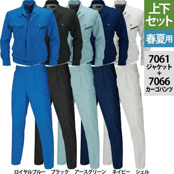 toruneko910 様　BURTLE 作業服　上下セット 楽天市場】バートル BURTLE 作業服 作業着 上下セット 2024春夏