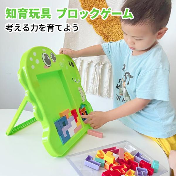知育ブロック おもちゃ ブロック 積み木 知育玩具 知育おもちゃ 基本ブロック1歳 2歳 3歳 4歳 5歳 6歳 小学生 女の子 男の子 子供