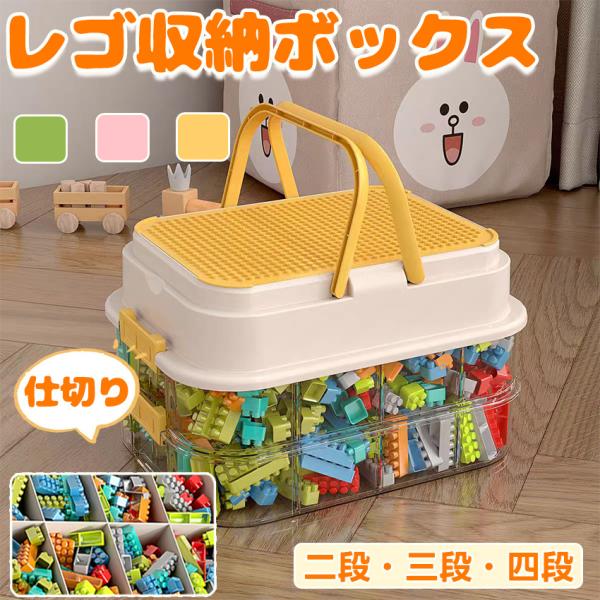 ■材質：プラスチック■生産国：中国■サイズ(約)：[二段]φ33×25×14cm[三段]φ33×25×20cm[四段]φ33×25×26cm■カラー：ピンク/イエロー/グリーン■商品写真はできる限り実物の色に近づけるよう心掛けておりますが、...