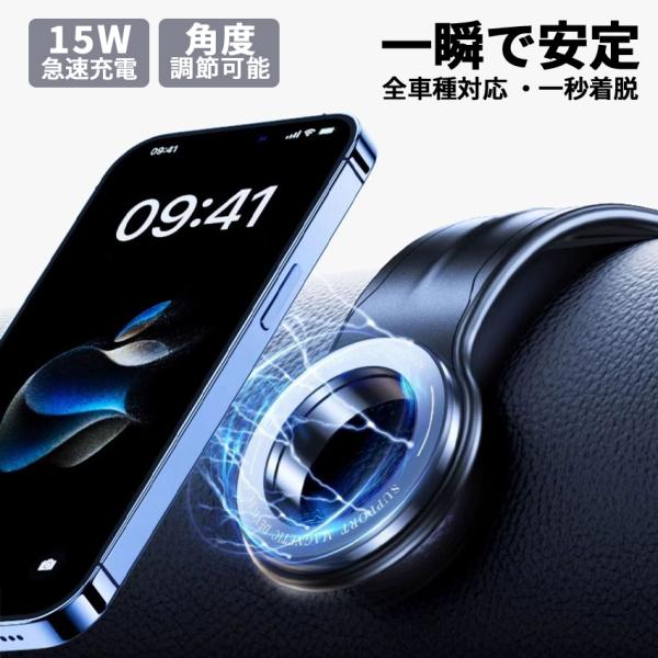 車載ホルダー 車載スマホホルダー マグネット Magsafe スマートフォン スマホホルダー 車 スマホ ホルダー 吸盤 スマホスタンド マグネット式車 マグネット式