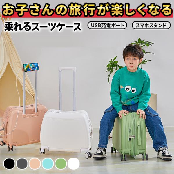 スーツケース キャリーケース sサイズ mサイズ 機内持ち込み かわいい 軽量 静音 多機能キャリーケース ドリンクホルダー キャリーバッグ s m l